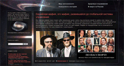 Desktop Screenshot of buuu.ru